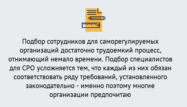 Почему нужно обратиться к нам? Волжск Повышение квалификации сотрудников в Волжск